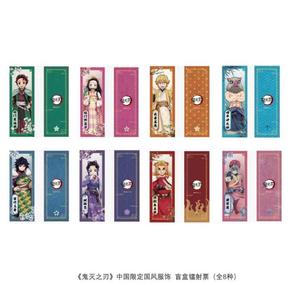 Colección de Caja Sorpresa de Soportes Acrílicos y Crachás de Estilo Chino Exclusivo de China de Demon Slayer: Kimetsu No Yaiba al por Mayor - Product Image 6