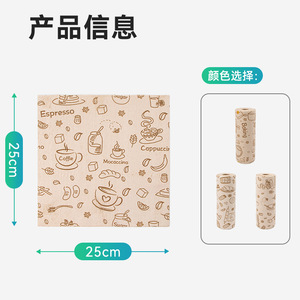 Cartoon Print Kitchen Dishcloth Thickened Polyester Nylon <b>Non</b> <b>Stick</b> Oil Resistant Cleaning Cloth For <b>Pots</b> And Pans - Product Image 3