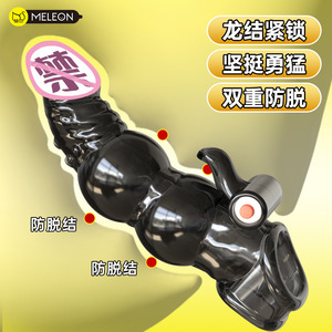 Meleon Double Knot Dragon Steel Cannon 5.6cm Extended Thickened Penis Ring With <b>Vibration</b> For Couples - Product Image 4
