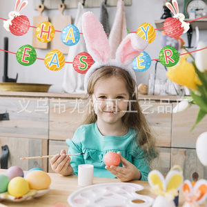Easter Letter Banners Egg Shape Paper Personalized Indoor Decor Happy Easter Party Supplies - Product Image 3
