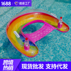 Transat gonflable flottant Rainbow Recliner 145x100cm avec dossier et système de drainage pour utilisation en piscine - Product Image 5