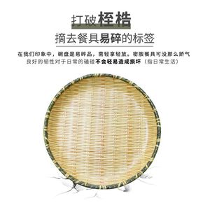 Melamine Tableware Set Imitation Porcelain Plate Irregular Stripe Durable For Home Use Hotel Food - Product Image 4