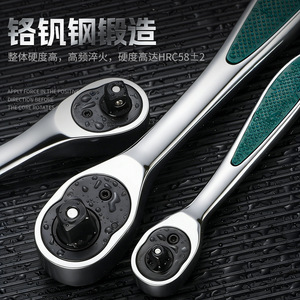 Industrial Grade Ratchet Wrench Metric Hex 72 Tooth Chromium Vanadium Steel Anti Slip Handle Plated Surface - Product Image 4