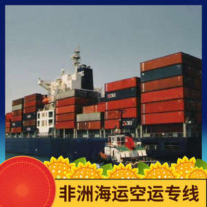 บริการขนส่งสินค้าทางทะเลและทางอากาศของฮอนไห่ แอฟริกา โลจิสติกส์ สำหรับการขนส่งสินค้าไปยังแอฟริกา ระยะเวลาขนส่งทางเรือ 45 วัน ทางอากาศ 10 วัน - Product Image 2