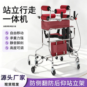 เครื่องฝึกยืนแบบแปดล้อพร้อมเบรกมือ ยี่ห้อ Bingyue สำหรับการฟื้นฟูสมรรถภาพหลังโรคหลอดเลือดสมอง - Product Image 3