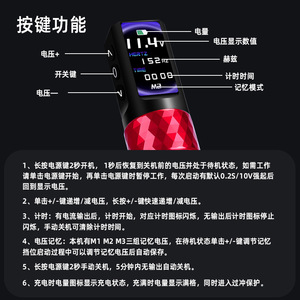 Máquina de Tatuaje Inalámbrica con Batería de 2000mAh, Pantalla LED y Motor sin Escobillas, Pluma Eléctrica para Tatuaje PMU - Product Image 4