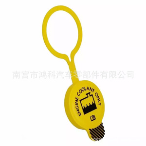 ฝาปิดถังน้ำหล่อเย็น 55056382AA สำหรับรถดอดจ์ จี๊ป ไครสเลอร์ แรม แรงเลอร์ อะไหล่ทดแทนสำหรับรถบรรทุก - Product Image 4