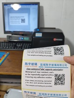 Impresora de Códigos de Barras de Plástico THYK T4201 de 4.25 Pulgadas con Instalación Automática, Software Gratuito en Inglés y Soporte de Entrenamiento Remoto 1 a 1 para Almacenes