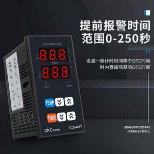 Controlador de Prensa de Calor CkcTinner TC3-401T con Pantalla Digital de Temperatura y Tiempo, 220V, Eléctrico, Manual - Product Image 4