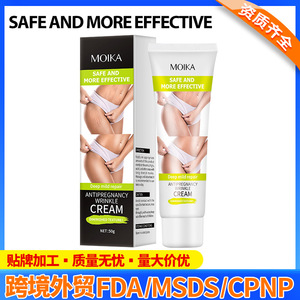 Crème anti-vergetures Moika 50g, réparation douce et profonde pour les vergetures - Product Image 5