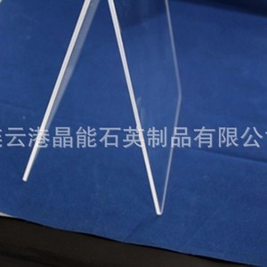 Placa de Cuarzo Transparente Cuadrada, Servicio de Corte de Cuarzo Natural Fundido para Ventana de Observación - Product Image 1