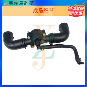 Land Rover LR036058 Water Pipe For <b>Range</b> Rover 4.4 Diesel Engine Cooling System Replacement Part - Product Image 2