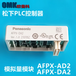 Módulo de Salida Analógica OMK DA2 de 2 Canales para Expansión de E/S de PLC - Product Image 5