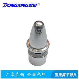 Clip d'hélice en acier inoxydable Dongxingwei Bullet 3.17 pour accessoires d'avions modèles et drones - Product Image 5