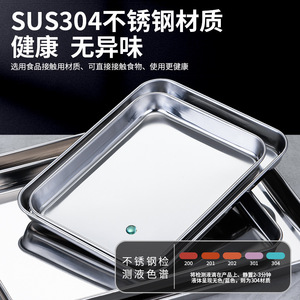 304 Stainless Steel Square Flat Bottom <b>Tray</b> With Wire Rack For Noodle Roll And <b>BBQ</b> Kitchen Use - Product Image 2