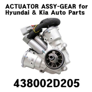 Actionneur OEM Assy-Gear 438002D205 438002D000 D7UF1 pour pièces de transmission automatique Hyundai Kia - Product Image 3