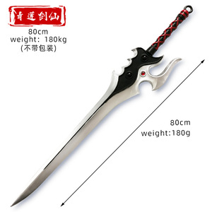 Spada Giocattolo per Cosplay - Stile Folk Art, Tema Personaggi TV e Film, Design Loto Verde, Decorazione Casa, Lunghezza 80-100CM, Unisex - Product Image 4