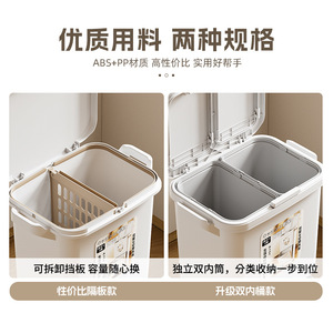 Poubelle de cuisine à double couche avec couvercle à bouton-poussoir, grande capacité, tri des déchets secs et humides, utilisation intérieure, forme rectangulaire - Product Image 4