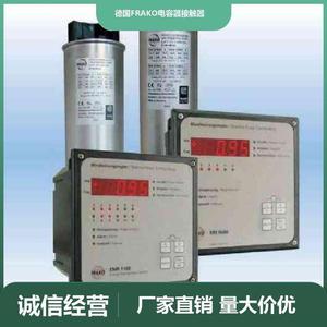 Controlador de Banco de Condensadores FRAKO EMR1100S, Compensación del Factor de Potencia, Uso Industrial - Product Image 1
