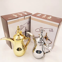 Nouveau métal poli or Dallah Design simple en acier inoxydable laiton vaisselle thé et café pot de service
