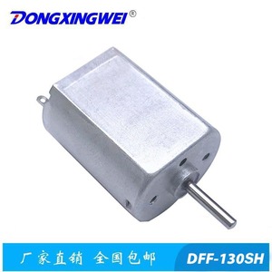 มอเตอร์ดีซีขนาดเล็ก Dongxingwei DFF-130SH แบบยึดหน้าแปลน 130 มม. 6000 รอบต่อนาที แม่เหล็กถาวรแบบแปรงถ่าน สำหรับเครื่องใช้ไฟฟ้าภายในบ้าน - Product Image 5