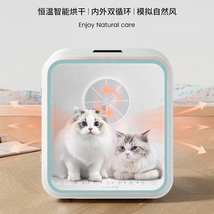 Pet Dryer 39 Degree Compartment Fully Automatic Cat Dog Grooming Hair Dryer Quiet Operation DC Motor White - Product Image 3