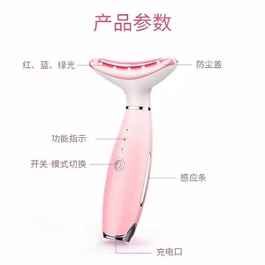 Appareil de beauté pour le cou avec lumière rouge, bleue et verte, masseur micro-courant anti-rides pour le soin du cou - Product Image 1