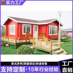 <b>Light</b> Steel Frame Villa Rustic Design For Rural Use With Wooden Deck And <b>Steps</b> - Product Image 4