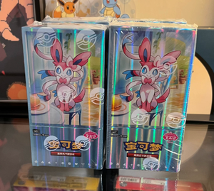 YY Simplified Chinese Edition Genuine <b>Original</b> Gem Pack Vol.2 Simplified Chinese Suitable for Party Collection <b>Card</b> - Product Image 6