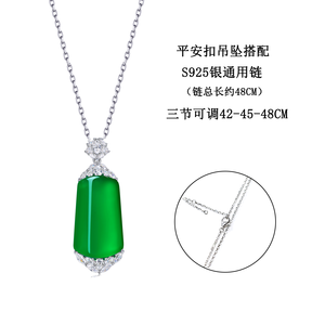 ของขวัญจี้หยกสีเขียวธรรมชาติสไตล์จีนของขวัญจี้ทองแบบ FYXL1230 - Product Image 5