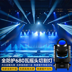 Luz de Corte Móvil Jiechuang 1000W F1000IP, Iluminación de Escenario, Luz de Haz de Alto Rendimiento - Product Image 3