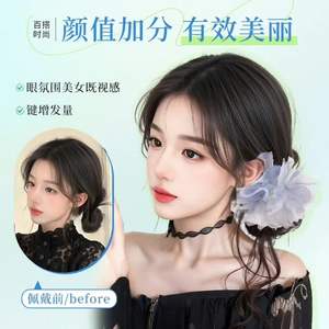 Perruque chignon avec clips, plumes, cheveux naturels volumineux pour femme, style chignon bas sur le côté - Product Image 3