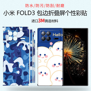 สำหรับเสี่ยวมี่ โฟลด์ 3 เคสแบบเต็มตัวลายการ์ตูนเป็ดกระต่ายกันกระแทก LX-A3800 - Product Image 5