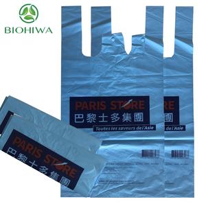 ถุงพลาสติกย่อยสลายได้ถุงใส่ของชำสีฟ้าย่อยสลายได้ - Product Image 3