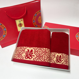 Toalla Doble Felicidad de Algodón Puro Roja, Toallas de Regalo para Boda, Absorbentes, Sin Pelusas, Toallita Facial Rectangular - Product Image 2