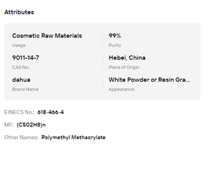 ผง PMMA เกรดเครื่องสำอาง สารเพิ่มความด้าน สำหรับรองพื้น วัตถุดิบสำหรับการผลิตเครื่องสำอาง - Product Image 6