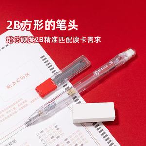 MG confucius Temple ชุดสอบพรชุด HAGP2795มองเห็นได้โปร่งใสสำหรับนักเรียนที่สอบ - Product Image 4