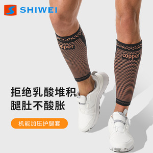 Copper <b>Compression</b> Calf <b>Socks</b> High Top One Piece Knit Breathable Sweat Wicking For <b>Running</b> Unisex All Seasons - Product Image 2