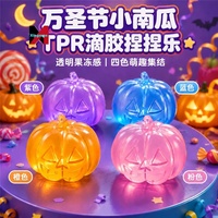 Nouveau Jouet à Pétrir Amusant Tête de Citrouille d'Halloween, en Résine Époxy TPR, Cadeau Thème Citrouille, à Libération de Maltose