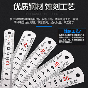 Steel Ruler 0-200cm Stainless Steel Thickened Durable For Daily Use - Product Image 4