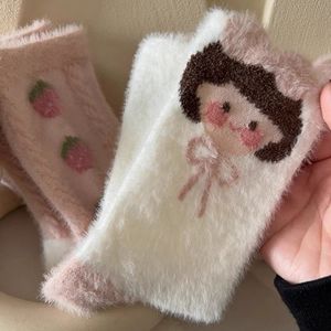 Women's Thickened Plush Socks Pink Strawberry Pattern Warm Autumn Winter Breathable Jacquard Knit Socks - Product Image 2