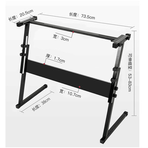 ขาตั้งคีย์บอร์ดโลหะแบบปรับได้ 85x29x9.5 ซม. สำหรับคีย์บอร์ดอิเล็กทรอนิกส์วัยรุ่นและผู้ใหญ่อุปกรณ์เสริมเครื่องดนตรี - Product Image 2