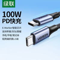 Câble de données USB-C double tête PD100W/88W 5A à charge rapide compatible avec les tablettes et ordinateurs portables Honor 17/16e/15