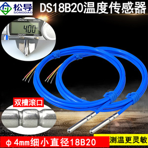Sensor de temperatura digital DS18B20, sonda de temperatura sellada en rollo, resistente al agua y al aceite, cable blindado con teflón. - Product Image 3
