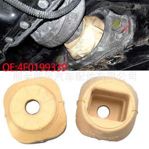 Soporte de Goma para Amortiguador de Motor Audi A6 C6 A4 A6L 4F0199339 - Product Image 5