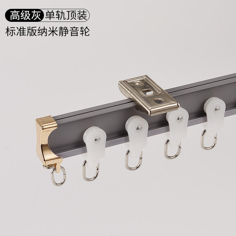 Piste unique grise premium