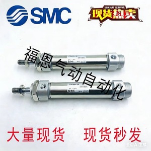 กระบอกลมสแตนเลสขนาดเล็ก SMC รุ่น CDM2B32 25 50 75 100 125 150 175 200AZ กระบอกสูบลมแบบนิวแมติก - Product Image 1