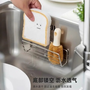 Égouttoir d'évier en acier inoxydable avec support suspendu pour éponge, pour rangement de cuisine, conception carrée monocouche - Product Image 3