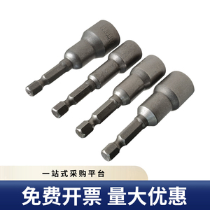 Embout de tournevis électrique à douille hexagonale magnétique puissant, 10 11 13 14 17 19mm, en acier Cr V, pour clé à chocs électrique - Product Image 3