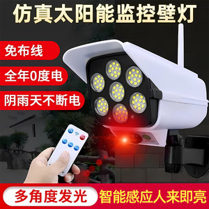 Solar Powered Outdoor Surveillance <b>Light</b> <b>Led</b> <b>Sensor</b> Control Waterproof Wall <b>Light</b> For Courtyard Security - Product Image 5